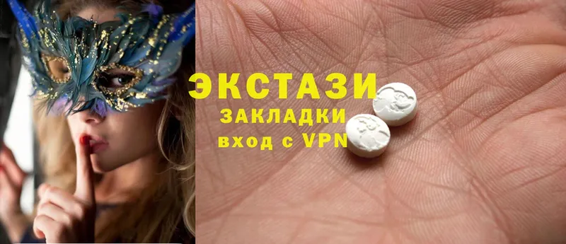 ЭКСТАЗИ MDMA Боготол